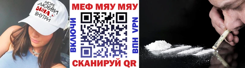 Где купить Волосово МАРИХУАНА Cocaine ГАШ ГЕРОИН Мефедрон A PVP