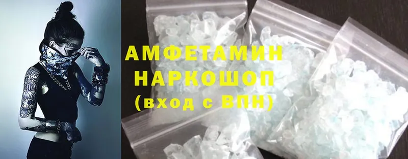 Amphetamine 97%  Волосово 