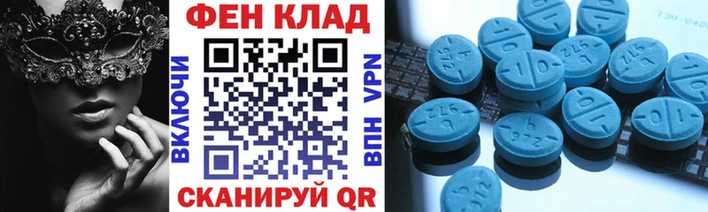 купить наркотики цена  Волосово  АМФЕТАМИН 97% 