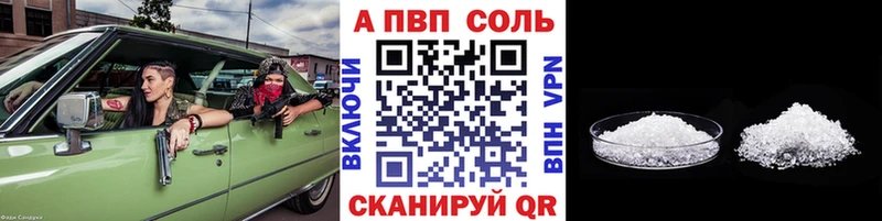 KRAKEN tor Волосово Альфа ПВП Соль