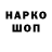 Экстази 250 мг A. Coop