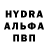 Альфа ПВП Crystall werest uret
