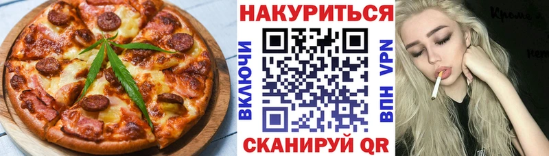 Canna-Cookies конопля  наркошоп  Волосово 