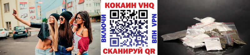 блэк спрут как зайти  Волосово  Cocaine 99% 