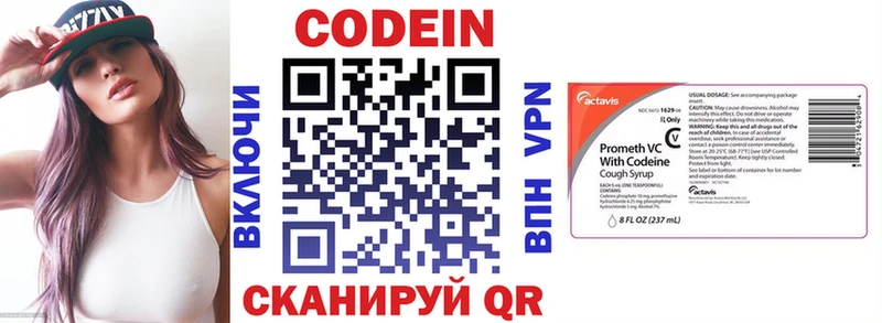 KRAKEN tor  Волосово  Кодеин Purple Drank 
