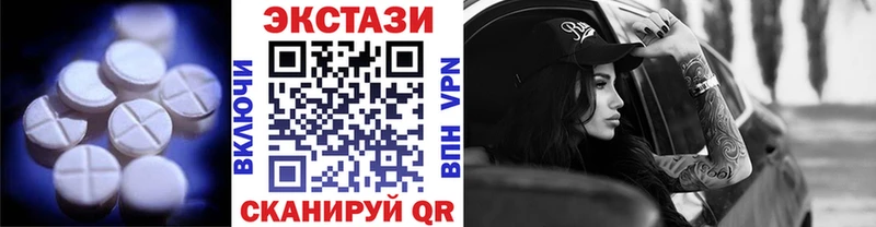 omg зеркало  Волосово  Экстази Cube  цена наркотик 