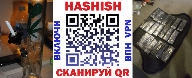 ГАШИШ гашик  Волосово 