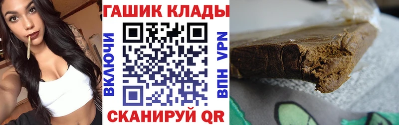 ГАШ hashish Волосово