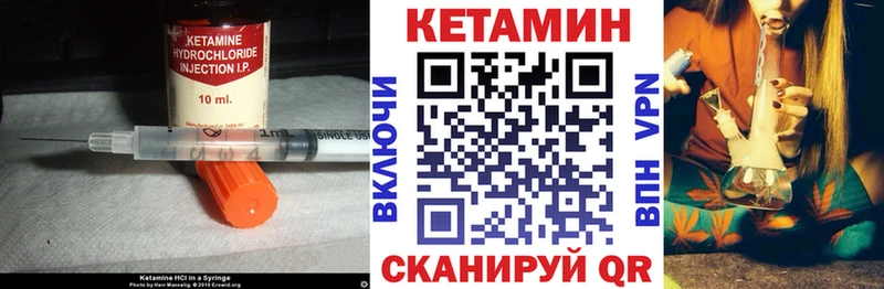 КЕТАМИН VHQ  хочу   Волосово 