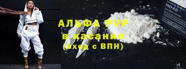 спиды Беломорск
