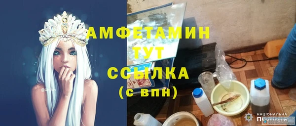 спиды Беломорск
