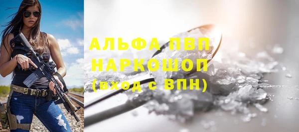 а пвп мука Богданович