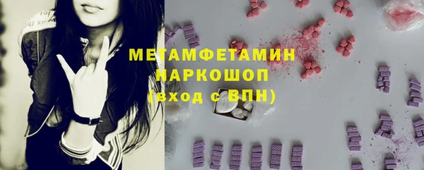 mdma Елабуга