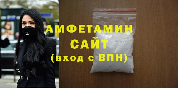 спиды Беломорск