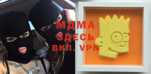 спиды Беломорск