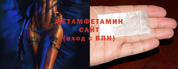 спиды Беломорск