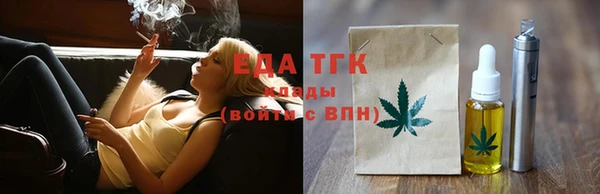 тгк Богородск