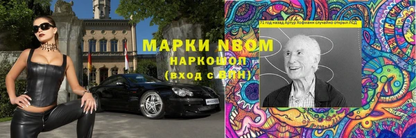 Альфа ПВП Богородицк