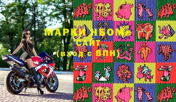 бошки Белоозёрский