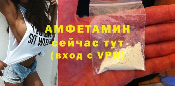 спиды Беломорск