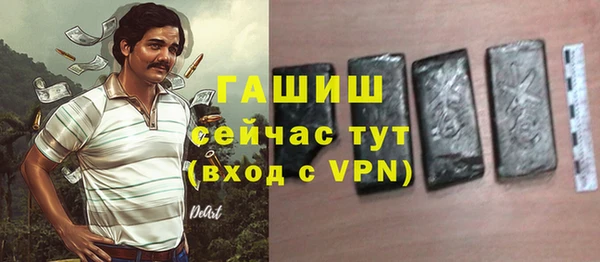 тгк Богородск