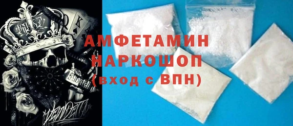бошки Белоозёрский
