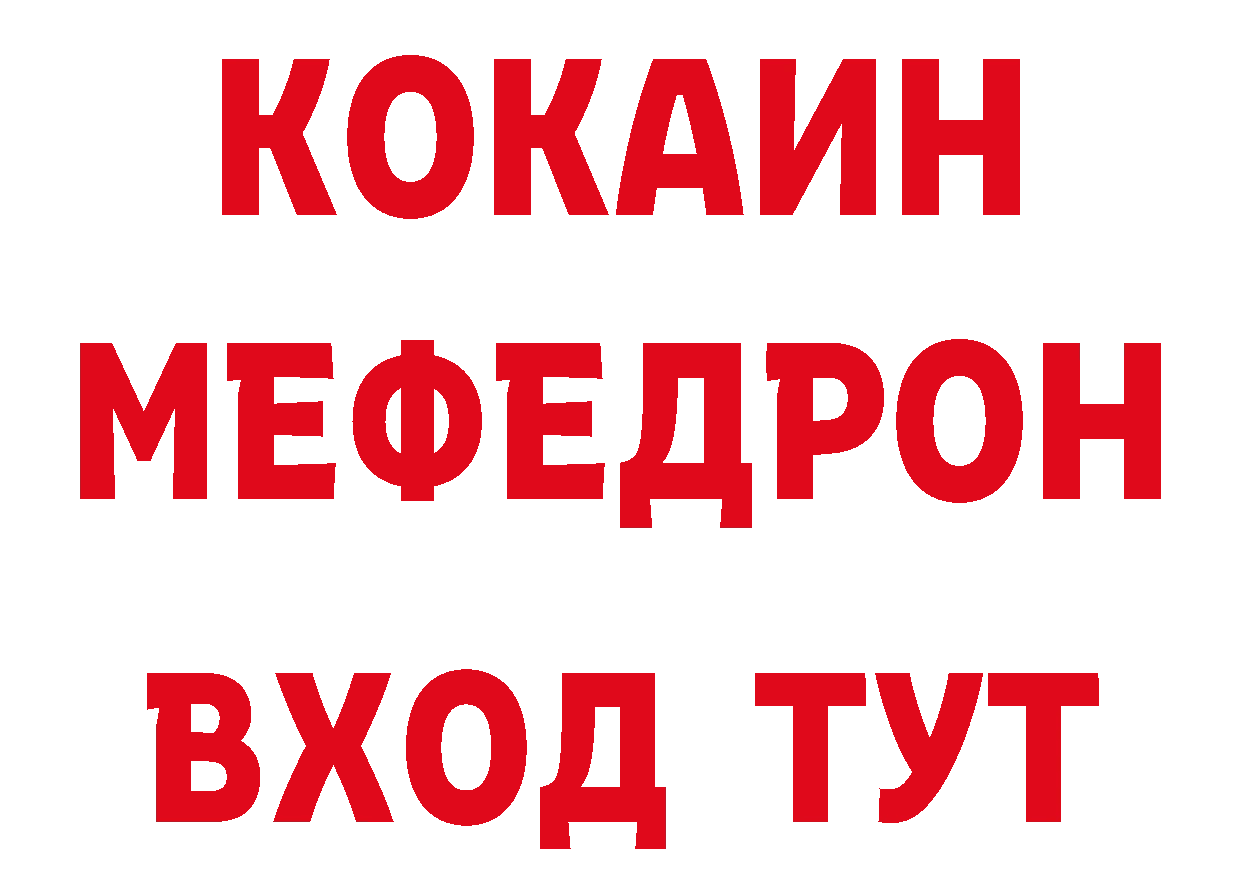 МЕТАДОН белоснежный зеркало дарк нет блэк спрут Волосово