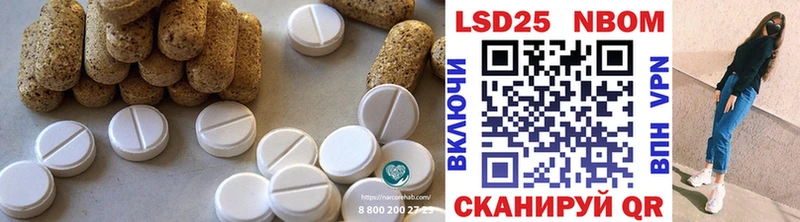 Лсд 25 экстази кислота  сколько стоит  Волосово 