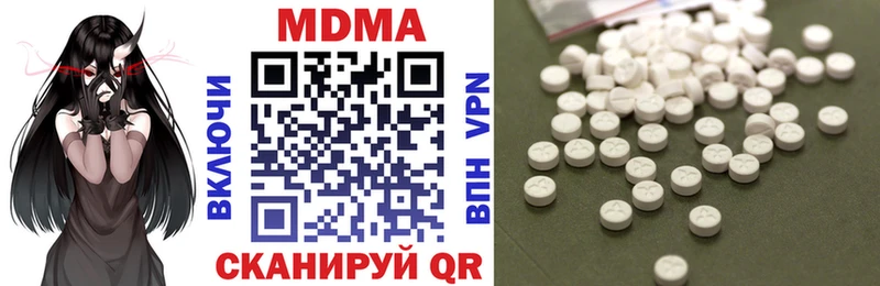 MDMA кристаллы hydra онион Волосово