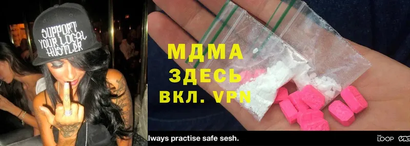 MDMA молли  Волосово 