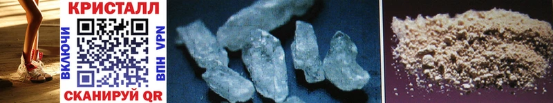 Первитин Methamphetamine  Волосово 