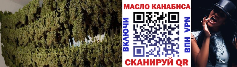 как найти закладки Волосово ТГК Wax